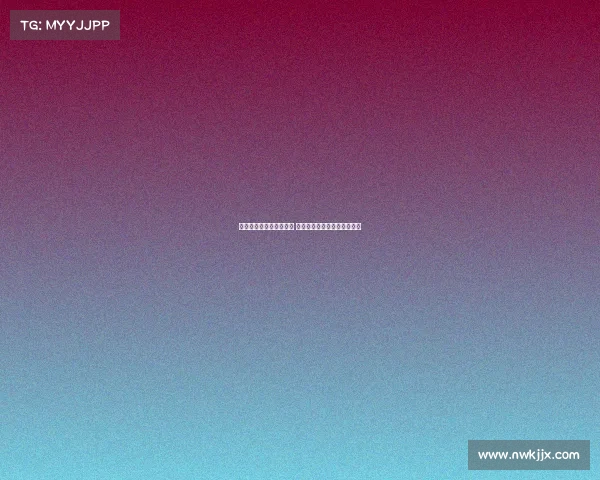 西甲俱乐部薪资状况分析 各队收入与支出差异对比揭秘