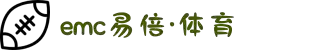 emc易倍·(中国)体育官方网站-EMCSPORTS
